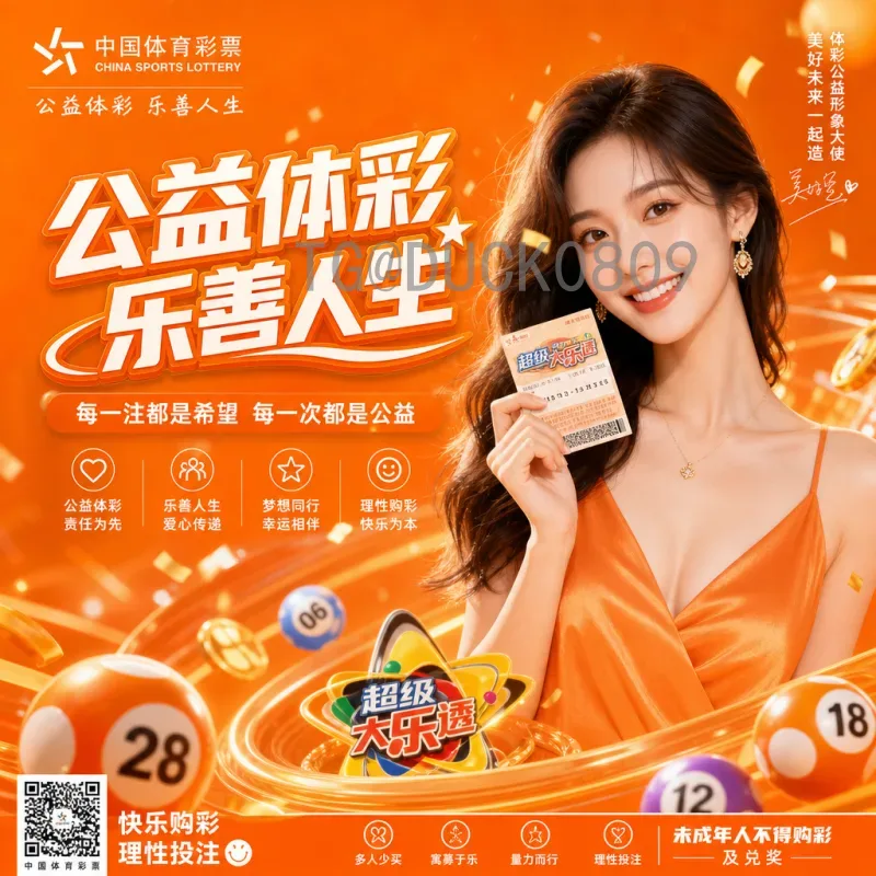 完整解读2026国际足联世界杯淘汰赛规则变化与影响