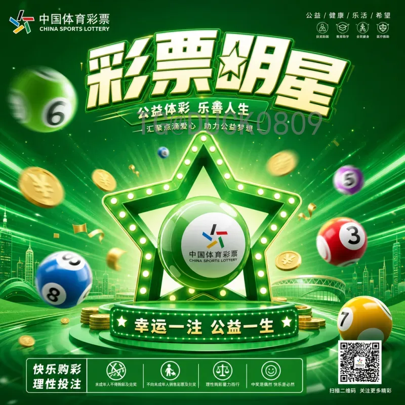 完整2026年国际足联世界杯参赛名额分配方案详解：各大洲名额及赛制变化