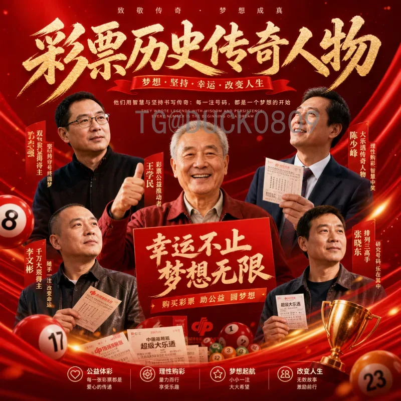世界杯淘汰赛对阵规则全解析：从小组赛到决赛的晋级之路
