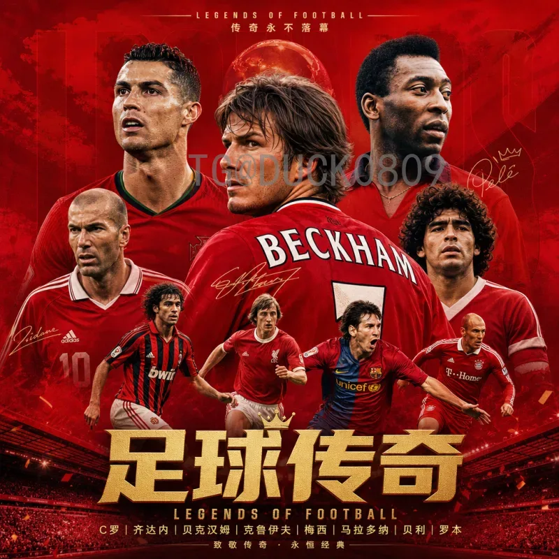 最新2026国际足联世界杯球员名单阵容前瞻：各国潜在名单与战术解析